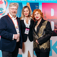 XI MOSCOW BREAST MEETING: Полный фотоотчёт